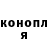 ГАШИШ убойный Nuraiym Mukasheva