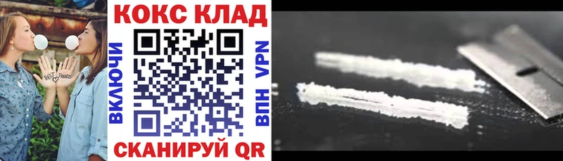 купить сайты Верхняя Пышма Кокаин Columbia