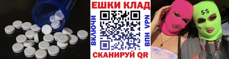 купить   Верхняя Пышма  ЭКСТАЗИ круглые 