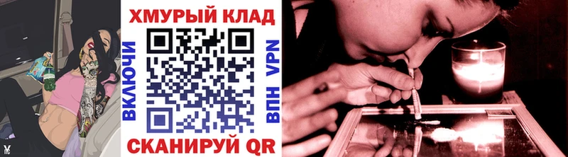 ГЕРОИН герыч Верхняя Пышма