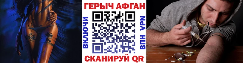 ГЕРОИН герыч  Верхняя Пышма 