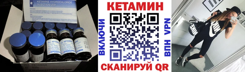 Кетамин VHQ  Верхняя Пышма 