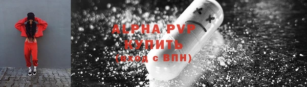 шишки Богородск