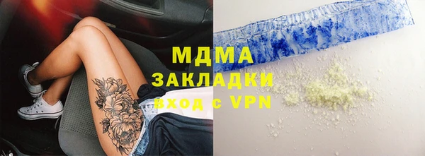 spice Белоозёрский