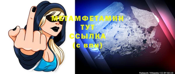 прущая мука Верея