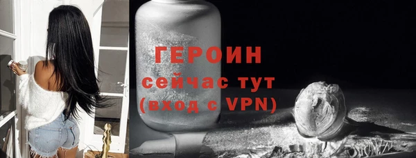 шишки Богородск