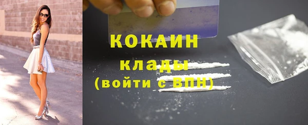 каннабис Верхний Тагил