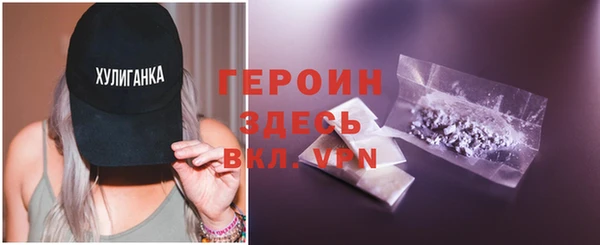 шишки Богородск