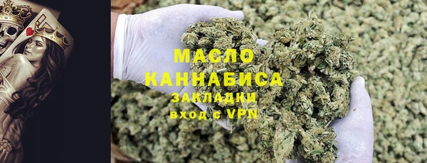 каннабис Верхний Тагил
