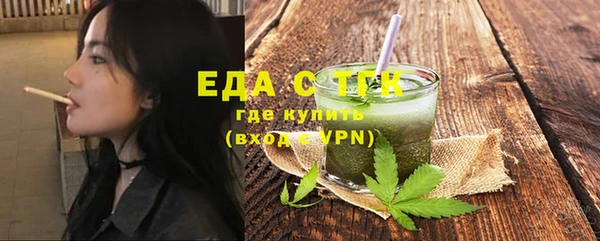 шишки Богородск