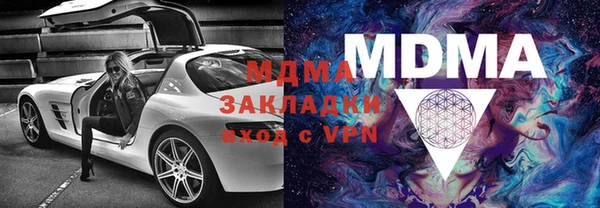 крисы Богородицк