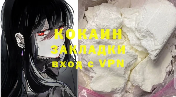 прущая мука Верея