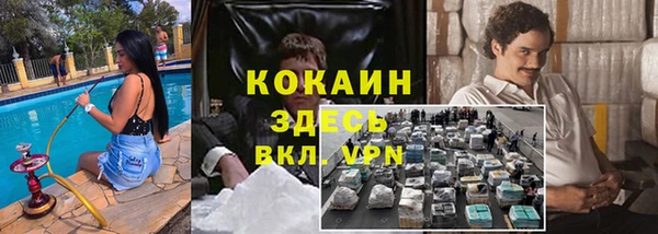 дурь Беломорск