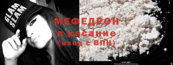 прущая мука Верея