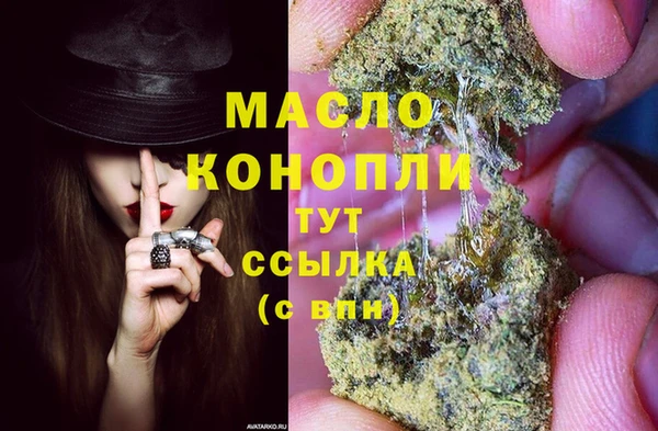 дмт Бронницы