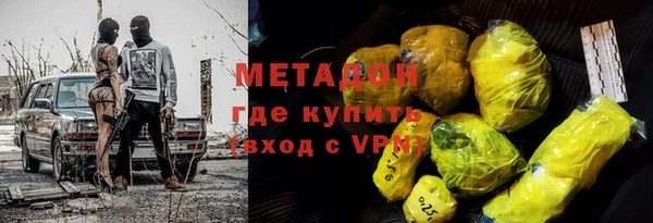 каннабис Верхний Тагил