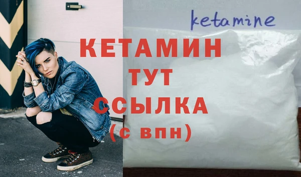 молекула духа Бугульма
