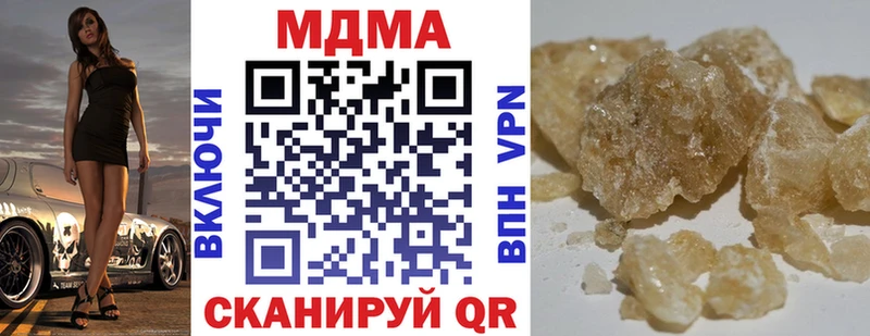 как найти закладки  Верхняя Пышма  MDMA молли 