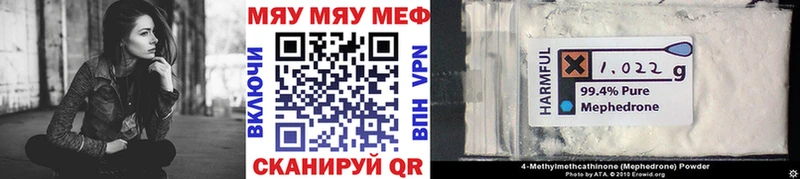 МЕФ мяу мяу закладки дарк нет состав Верхняя Пышма