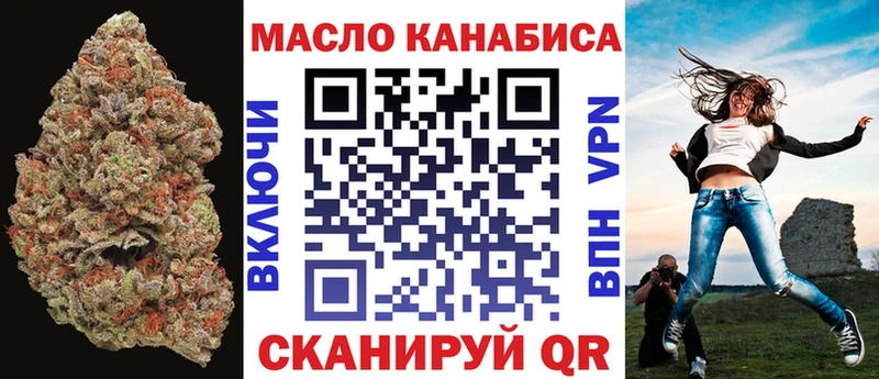 Дистиллят ТГК вейп с тгк Верхняя Пышма