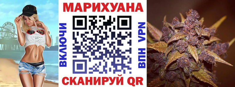 Марихуана THC 21%  kraken рабочий сайт  Верхняя Пышма 